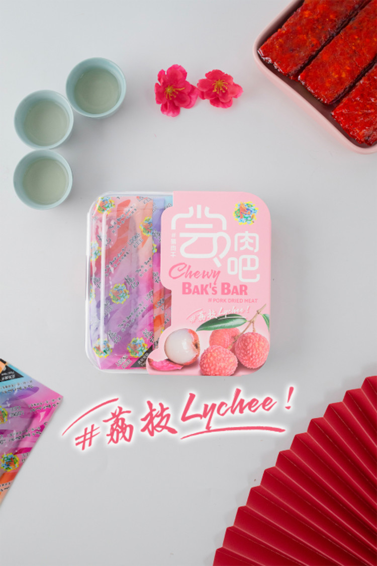 Lychee Pork Dried Meat